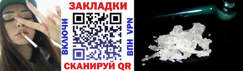 Купить Донской Cocaine  Меф  Гашиш  Амфетамин  МАРИХУАНА 