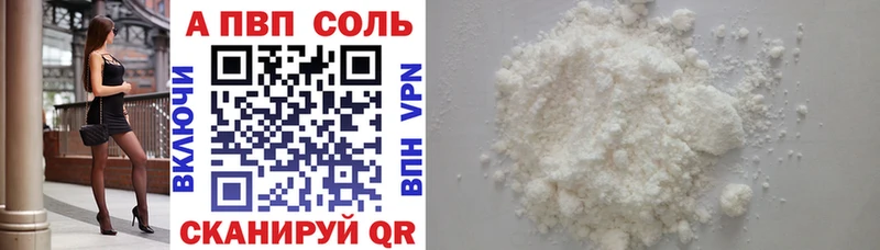купить  цена  Донской  Alfa_PVP мука 