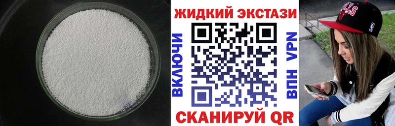 Бутират BDO  закладка  Донской 