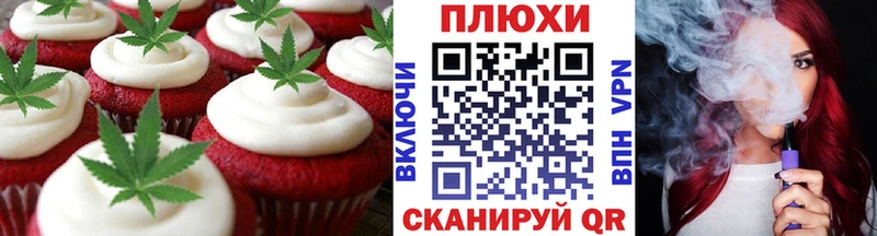 кракен ONION  Донской  Печенье с ТГК марихуана  где продают  