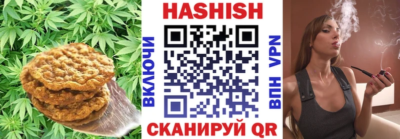 Печенье с ТГК конопля Донской