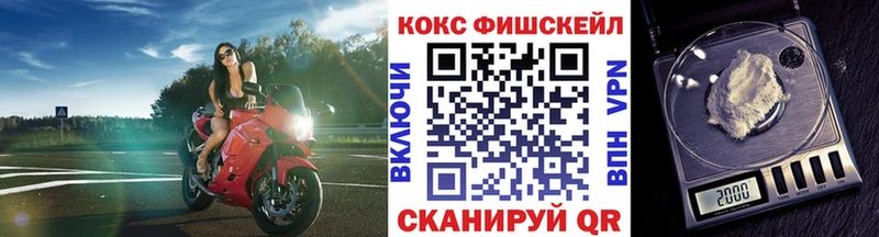 Кокаин 98%  Донской 