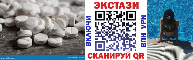 где купить наркоту  мориарти телеграм  Ecstasy louis Vuitton  Донской 