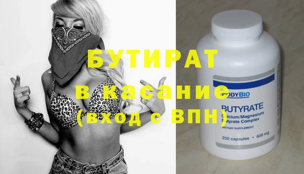 молекула духа Бронницы