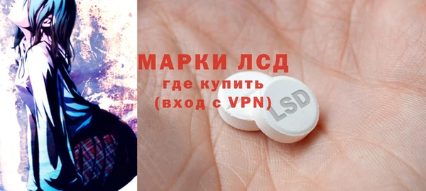 молекула духа Бронницы