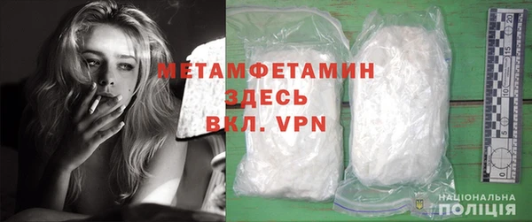 метадон Бугульма