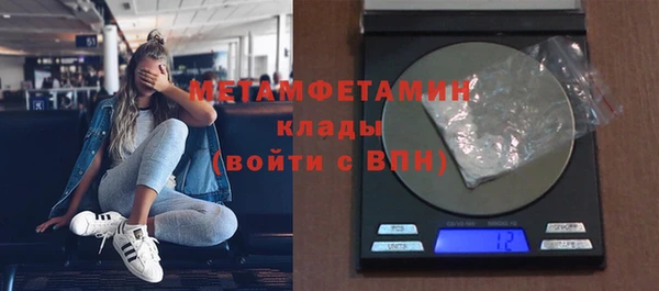 метадон Бугульма
