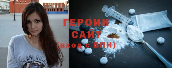 метадон Бугульма