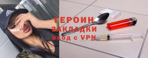 молекула духа Бронницы