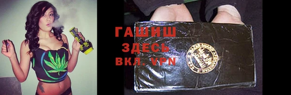 молекула духа Бронницы