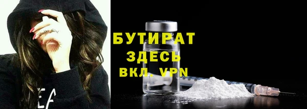 наркотики Верхний Тагил