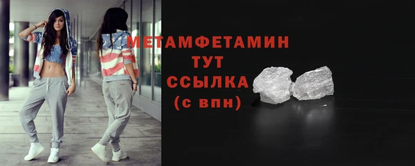 наркотики Верхний Тагил