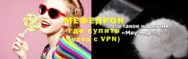 молекула духа Бронницы