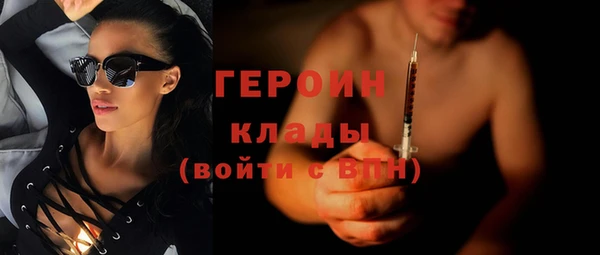 наркотики Верхний Тагил