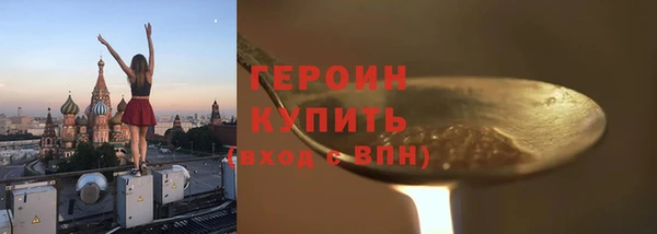 метадон Бугульма