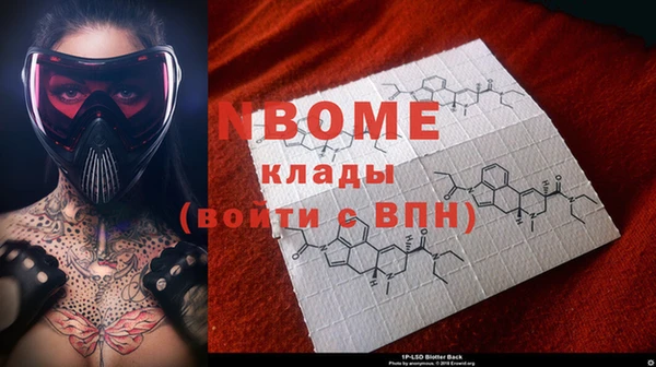 тгк Верея