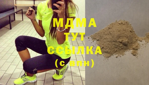 молекула духа Бронницы