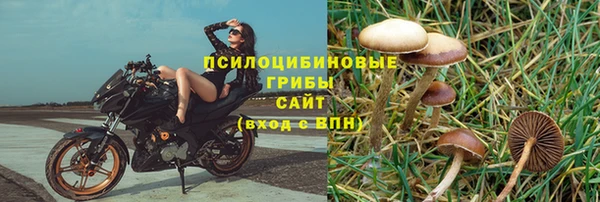 метадон Бугульма