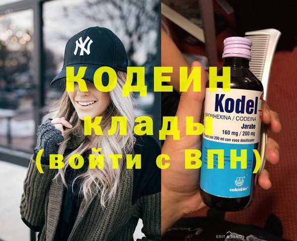 тгк Верея