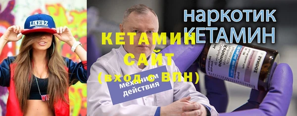 мдпв Бородино