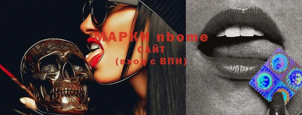 наркотики Верхний Тагил