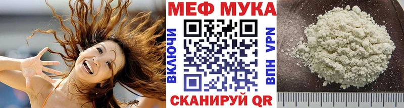 МЕФ mephedrone  наркотики  Донской 