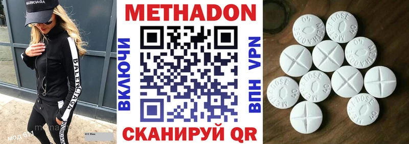 Метадон белоснежный  Донской 