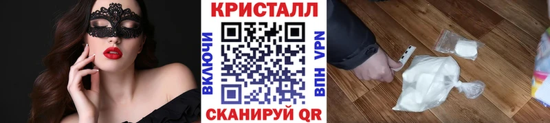 omg зеркало Донской Первитин кристалл