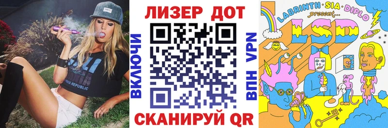 Марки N-bome 1,5мг  Донской 